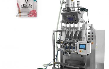 ZL560 Многолентова опаковъчна машина за опаковане с 3 странични торбички за пълнене