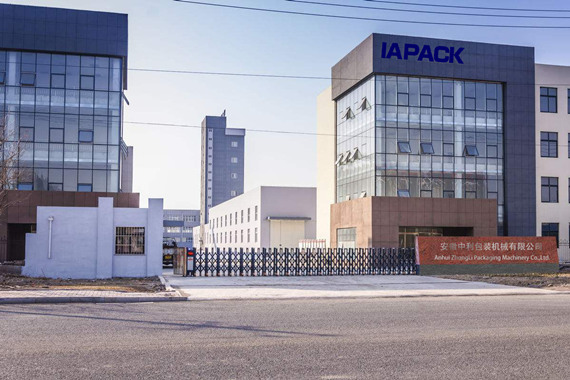 IAPACK - Какво правим