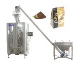 ZL520YA опаковъчна машина за пълнене с четворно уплътнение